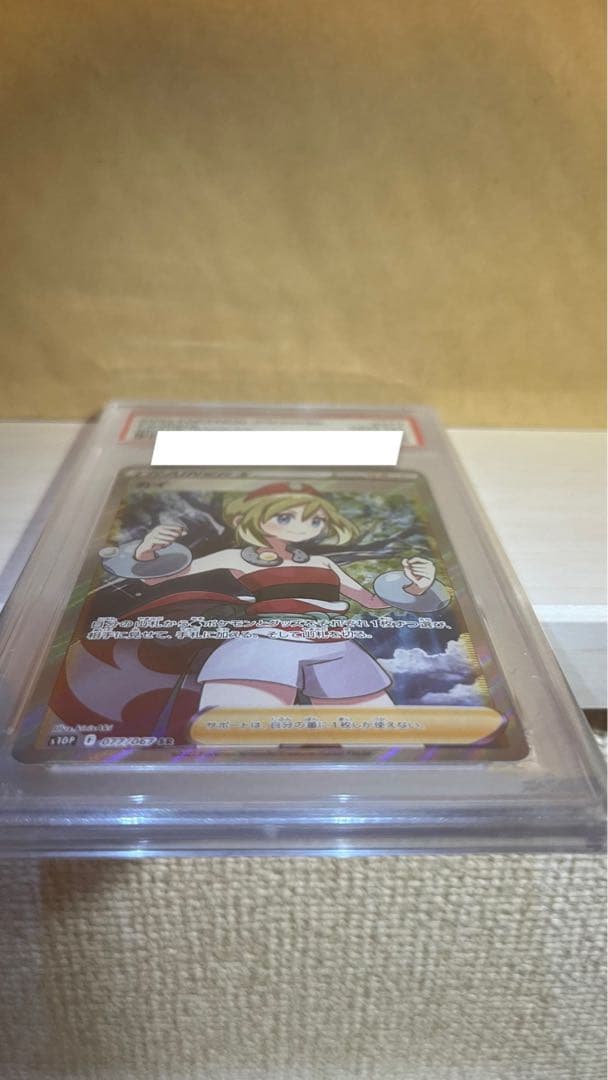 カイ SR S10P スペースジャグラー 077/067