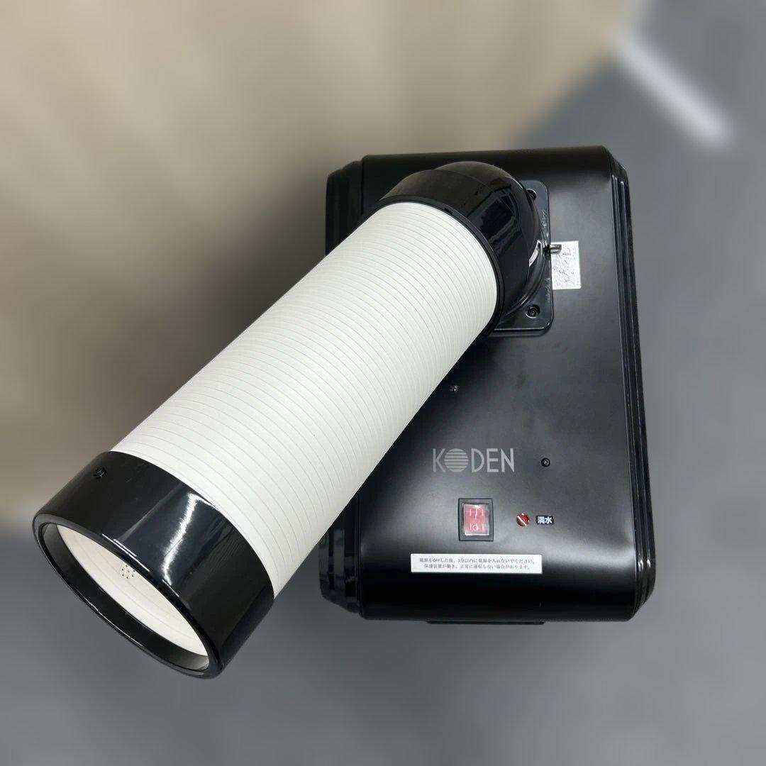 スポットクーラー KES161HBA-KH