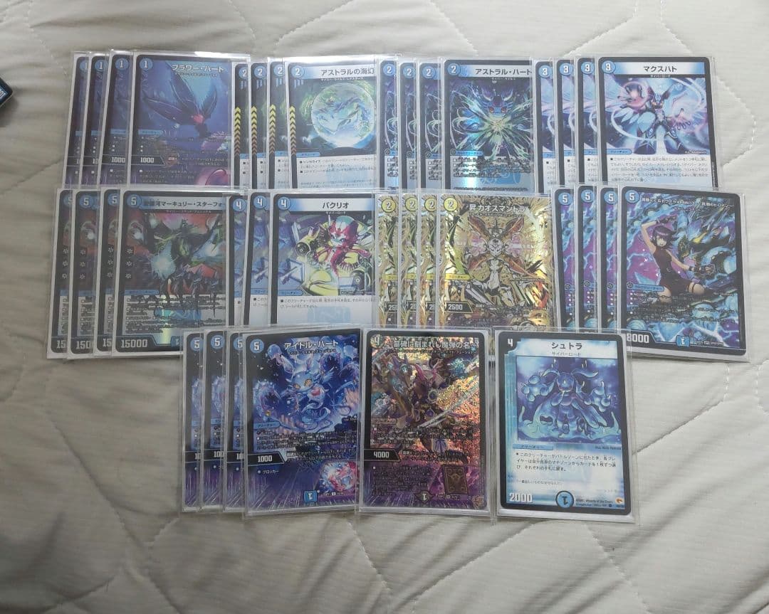 ム*丸様 デュエマ　サイバー　デッキパーツ