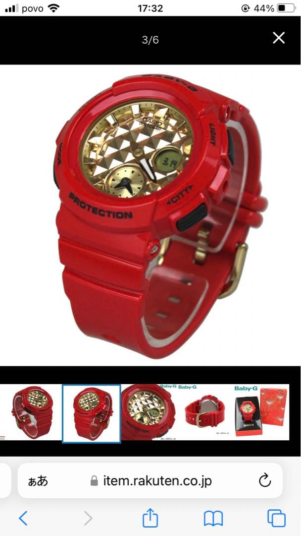 CASIO BABY-G デジタル腕時計 レッド