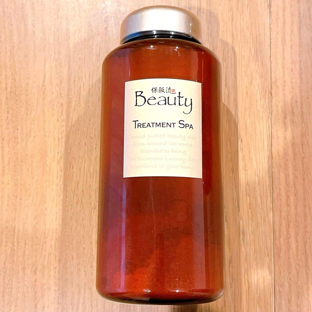 まとめ売り 保阪流ビューティー トリートメントスパ 未開封 900g 7本セット