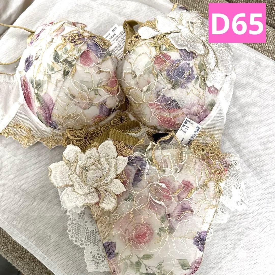 新品未使用　サルート D65 VIVA LINE