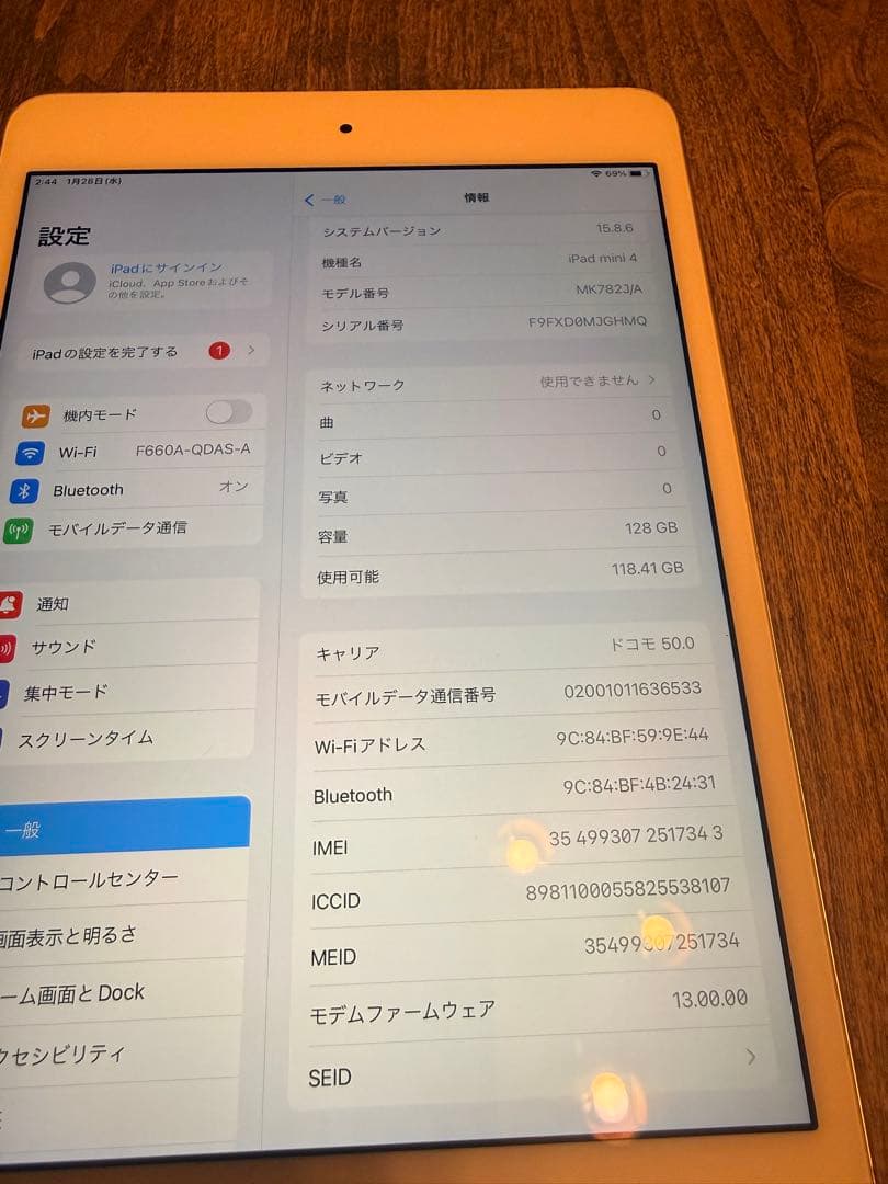 iPadmini4 セルラーモデル 128GB ゴールド