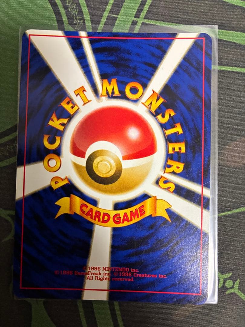 【良品】　バンギラス 旧裏　★ 拡張パック第2弾 遺跡をこえて…