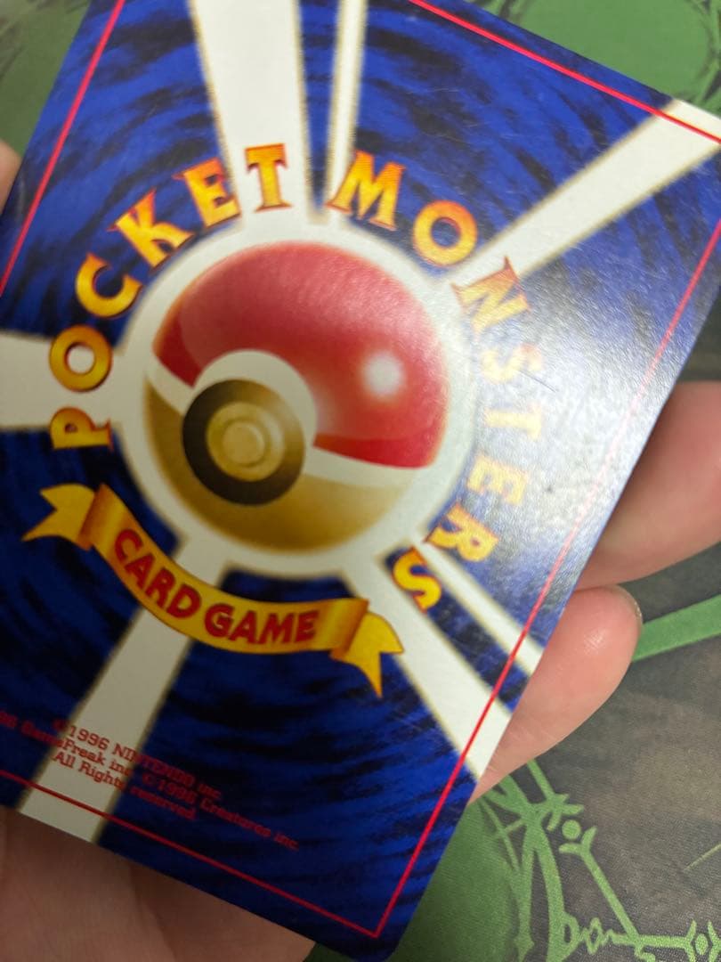 【良品】　バンギラス 旧裏　★ 拡張パック第2弾 遺跡をこえて…