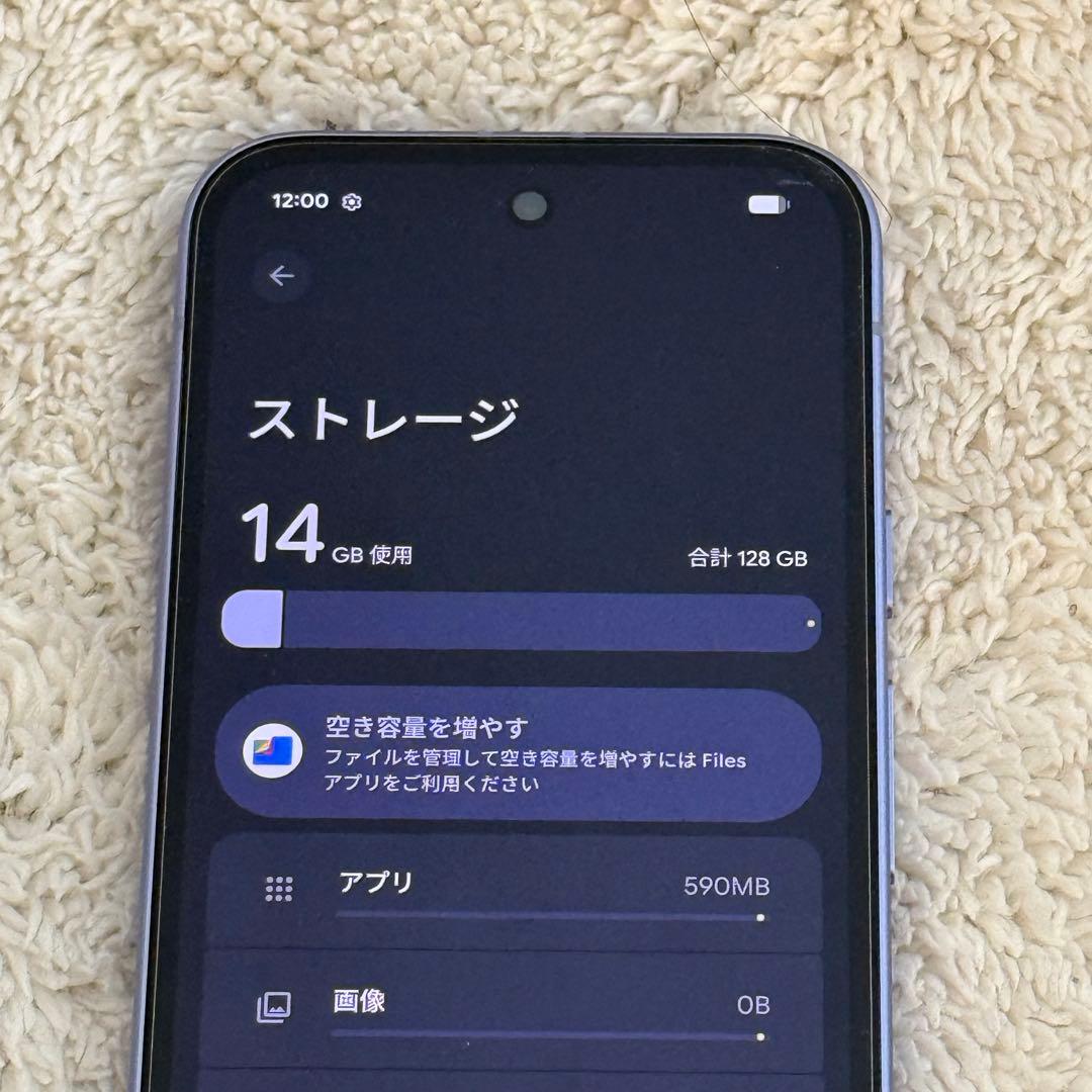 Google Pixel 9a 本体 箱、ケーブル付
