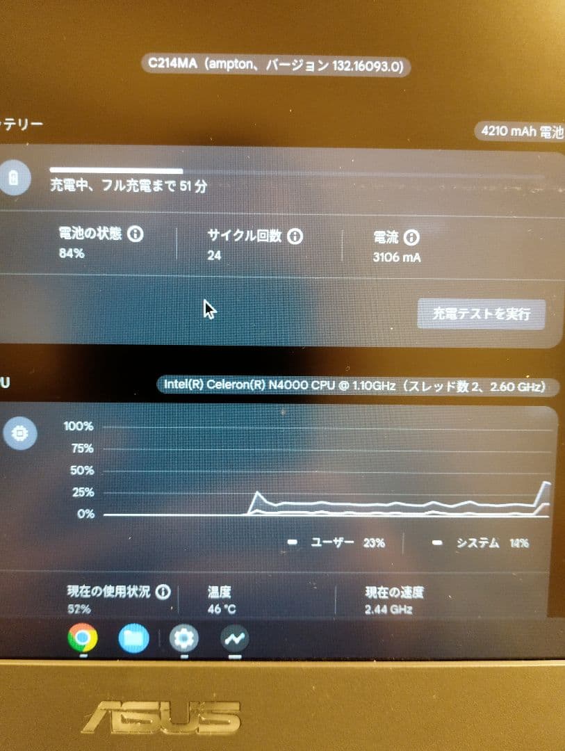 ASUS Chromebook C214M 本体