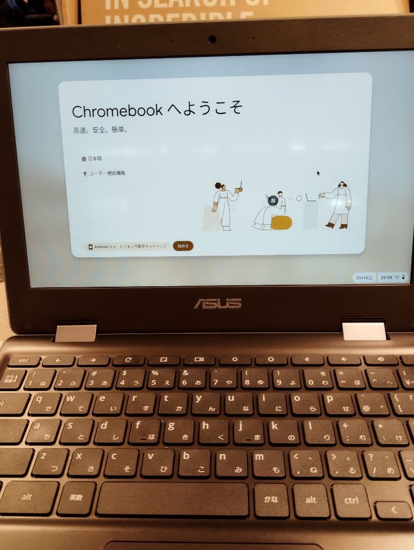 ASUS Chromebook C214M 本体