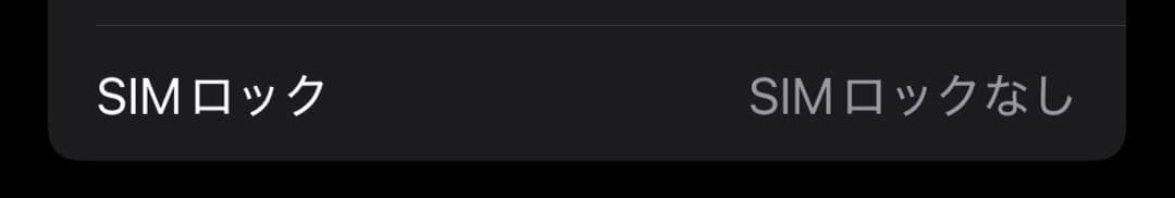 iPhone15pro 128GB ブルーチタニウム