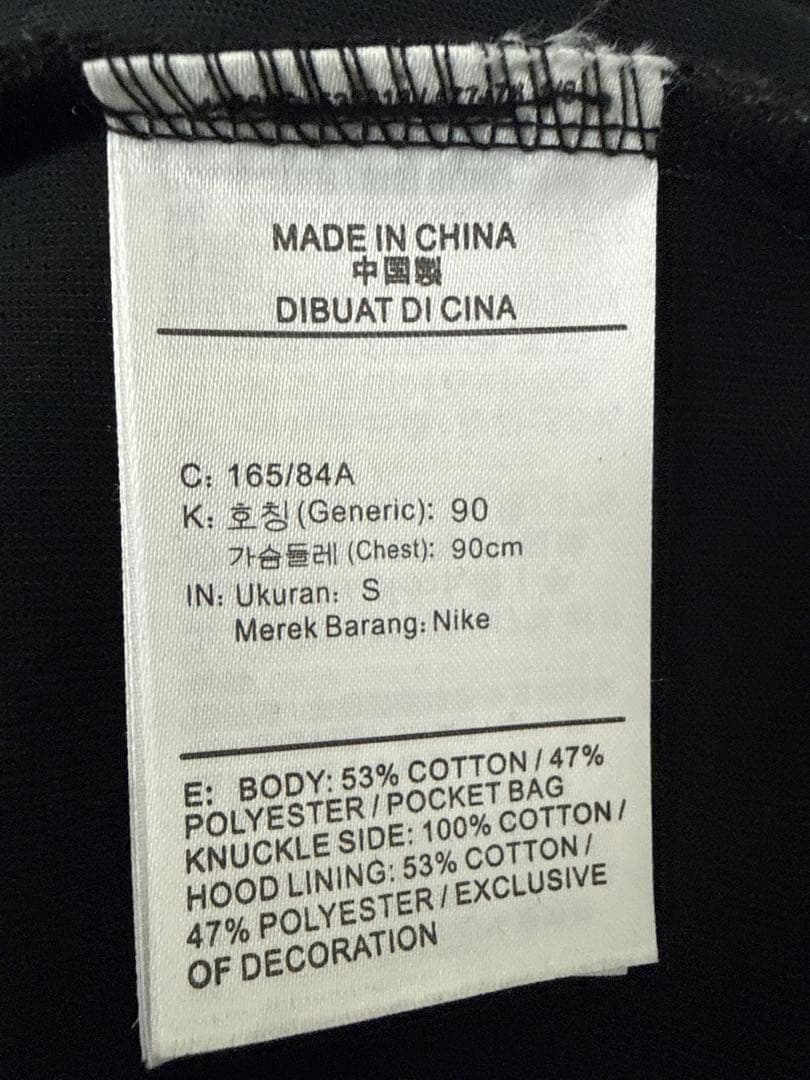 NIKE NOCTA テックフリースmサイズ上下セットアップ