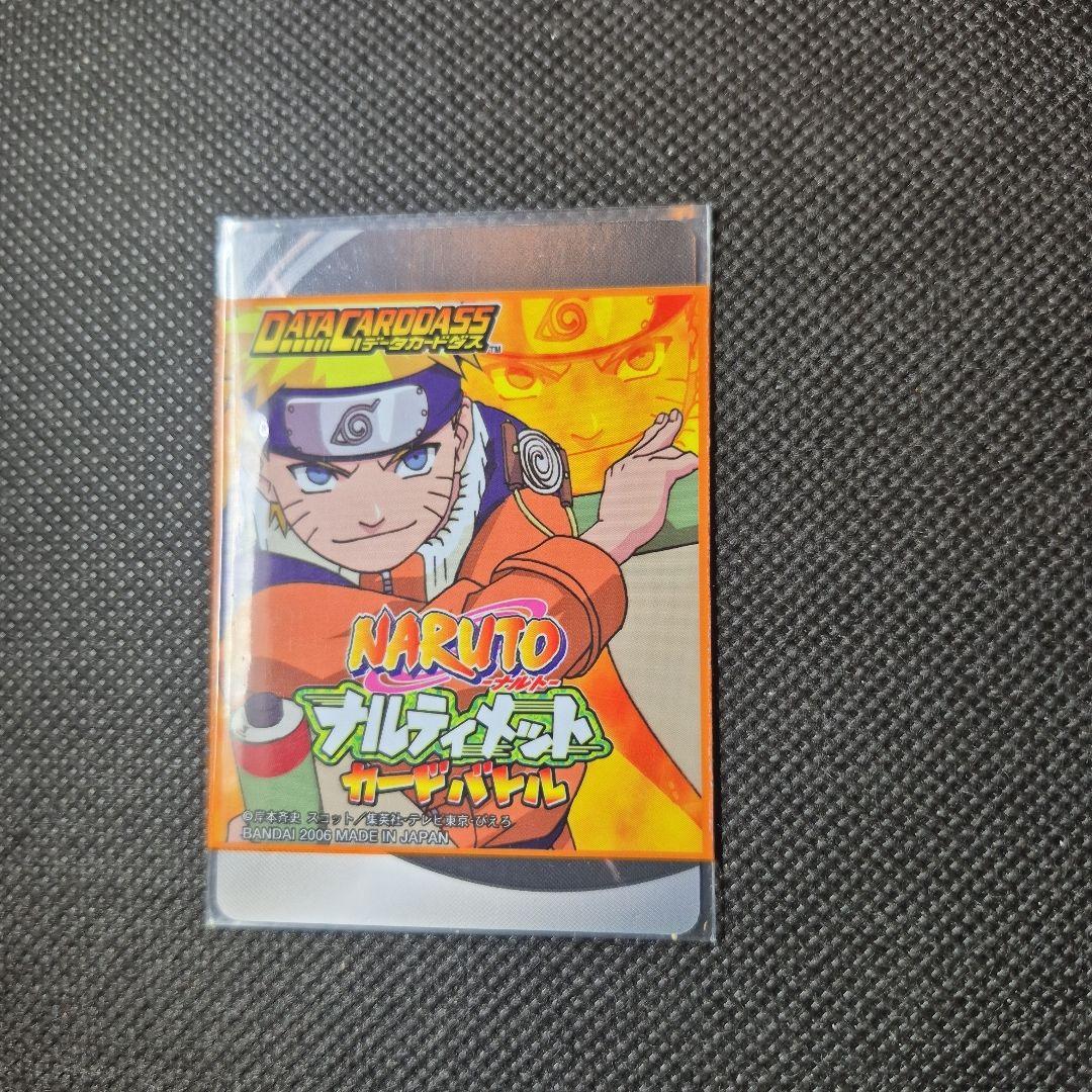 ナルティメットクロス うずまきナルト 爆レア