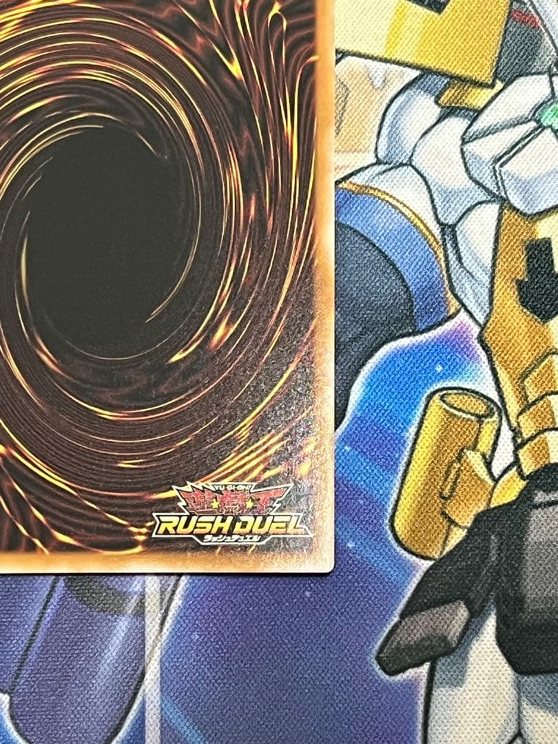 【傷有り】永劫の神導龍 オーバーラッシュレア