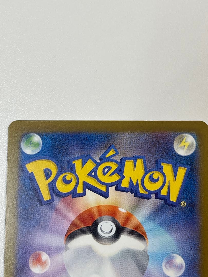 レ*ム様 メガゲンガーex SAR