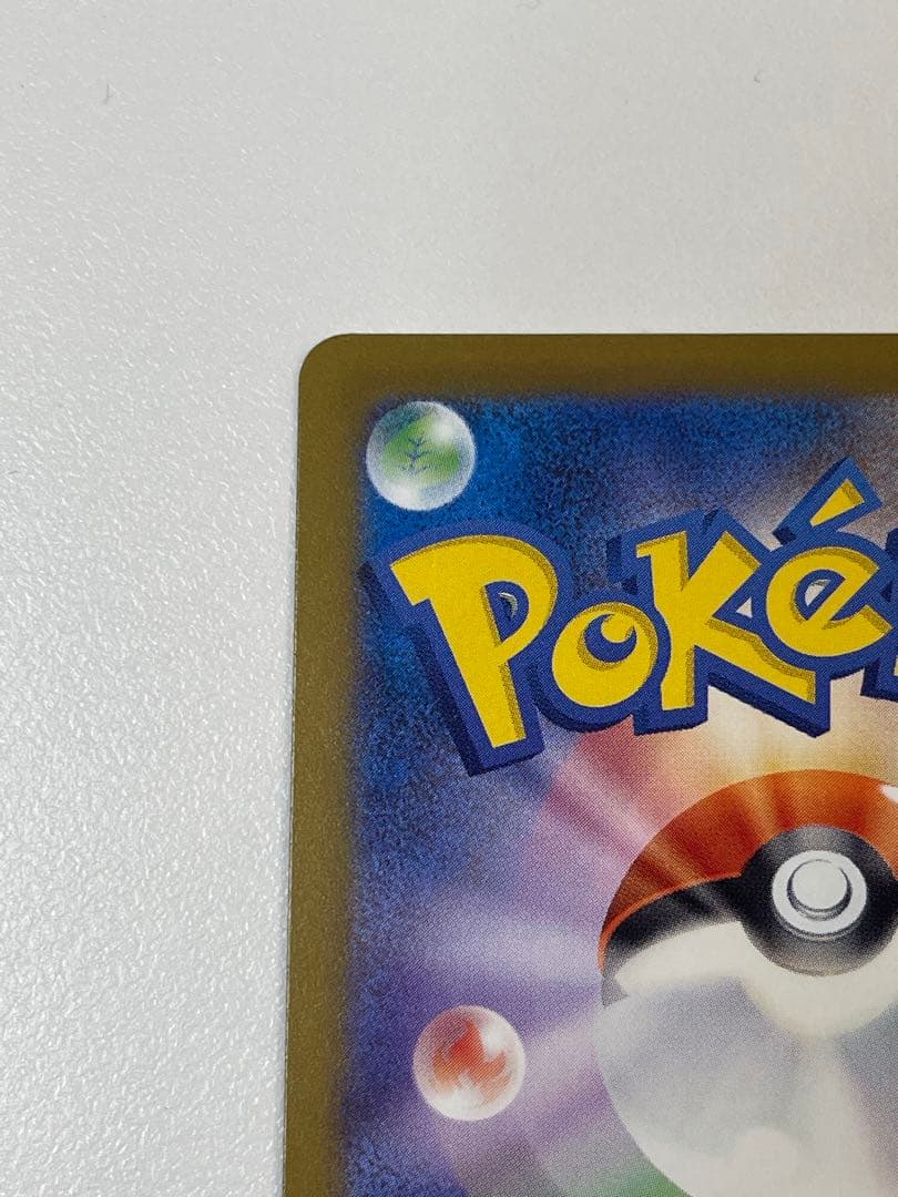 レ*ム様 メガゲンガーex SAR