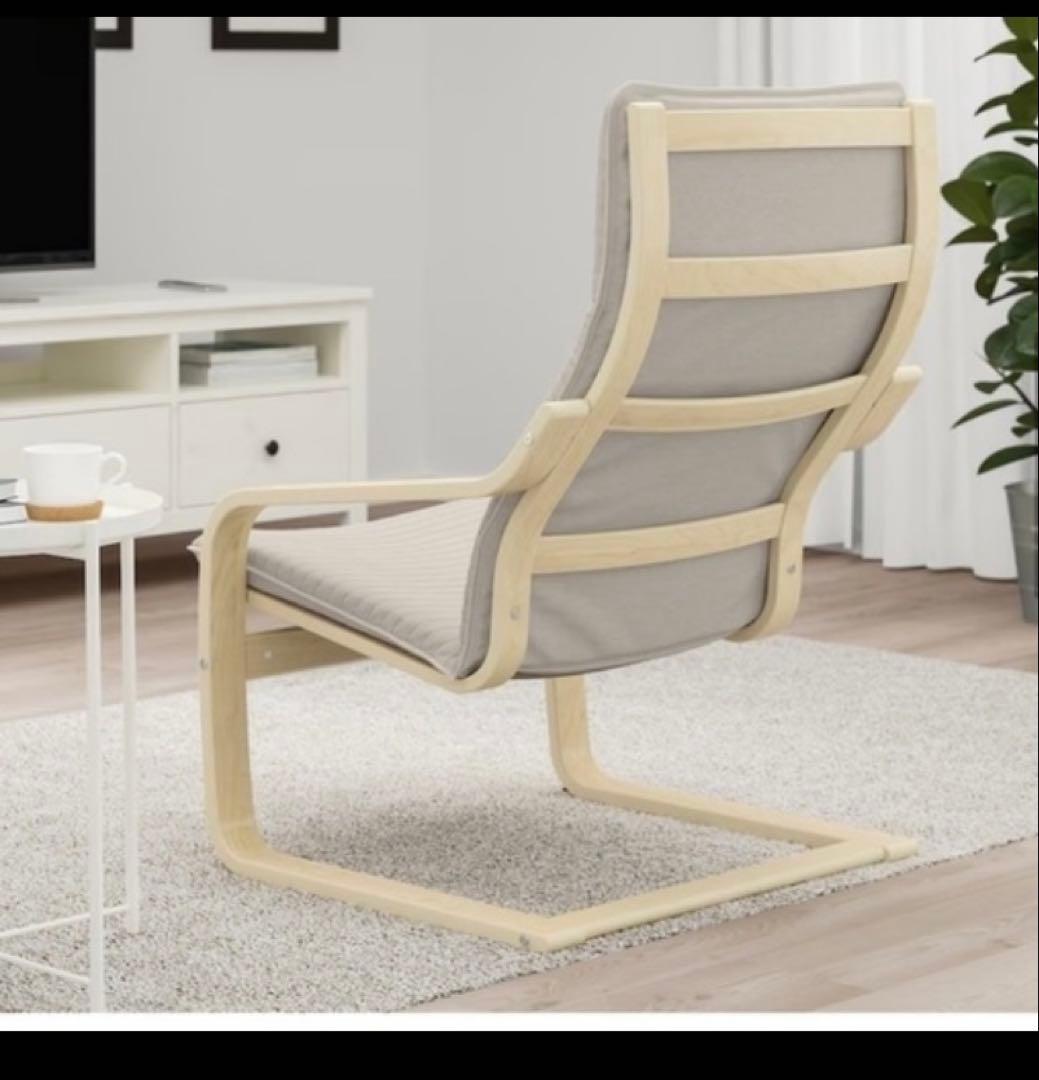 IKEA ロッキングチェア