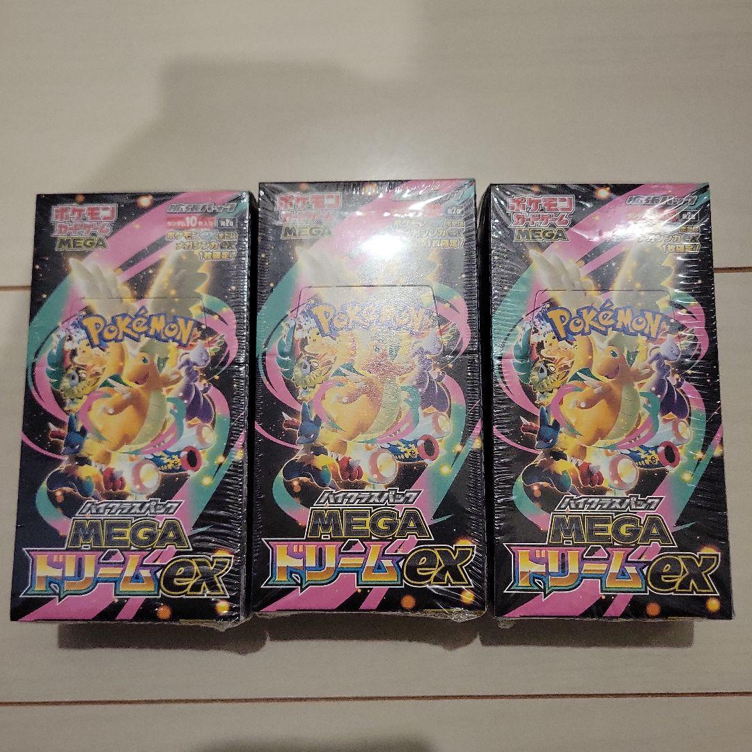 MEGAドリームex BOXシュリンク付き未開封3BOX
