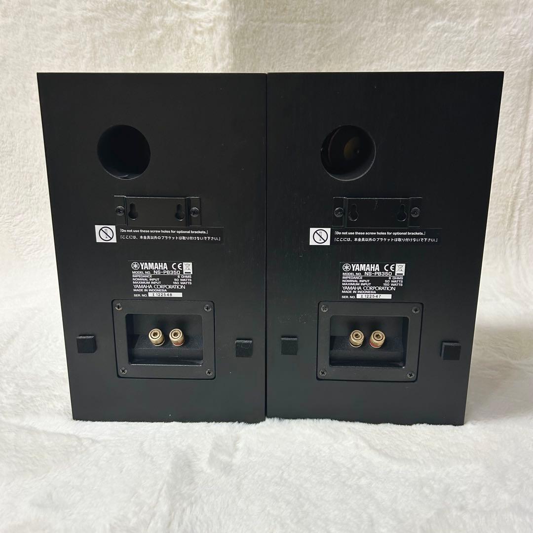 極美品YAMAHA NS-P350 スピーカーパッケージ オーディオ 音響機器