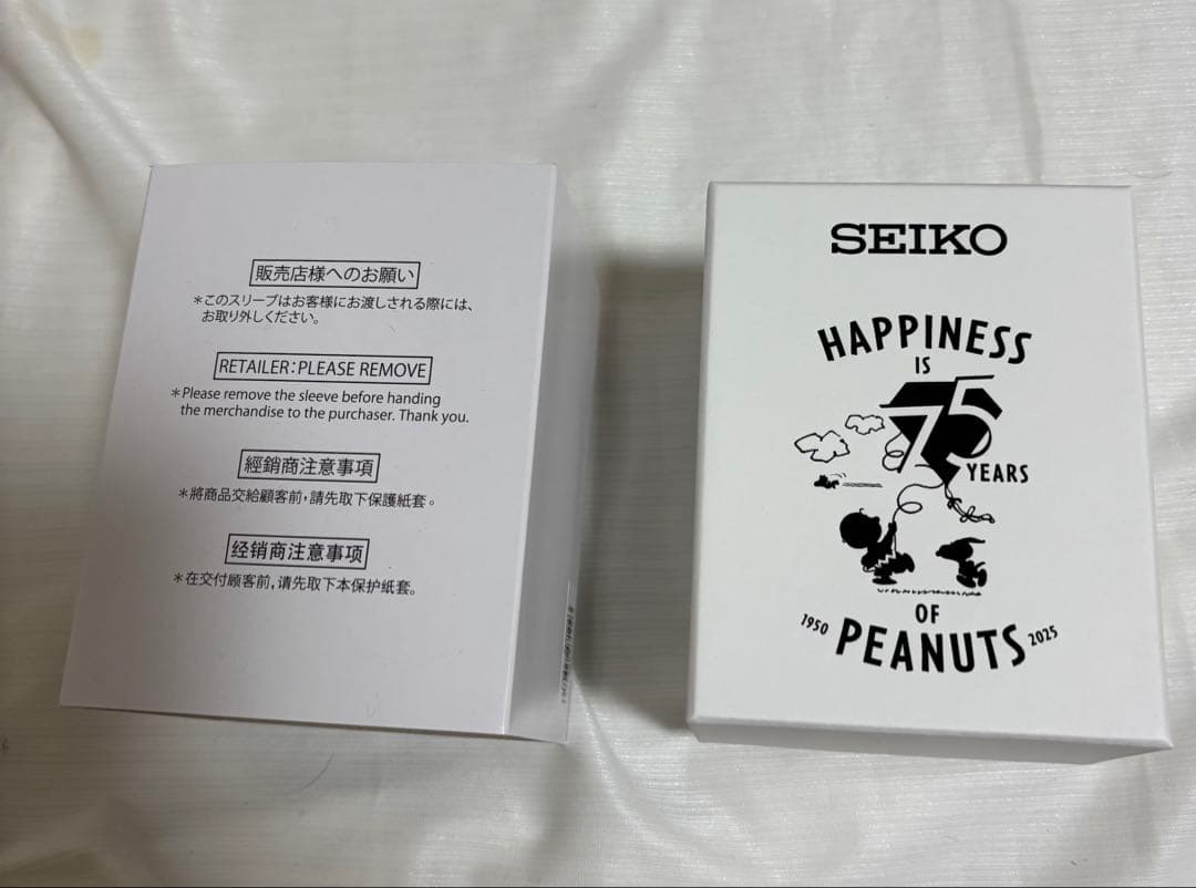 SEIKO キングセイコー PEANUTS 75周年記念　SＤＫＶ011