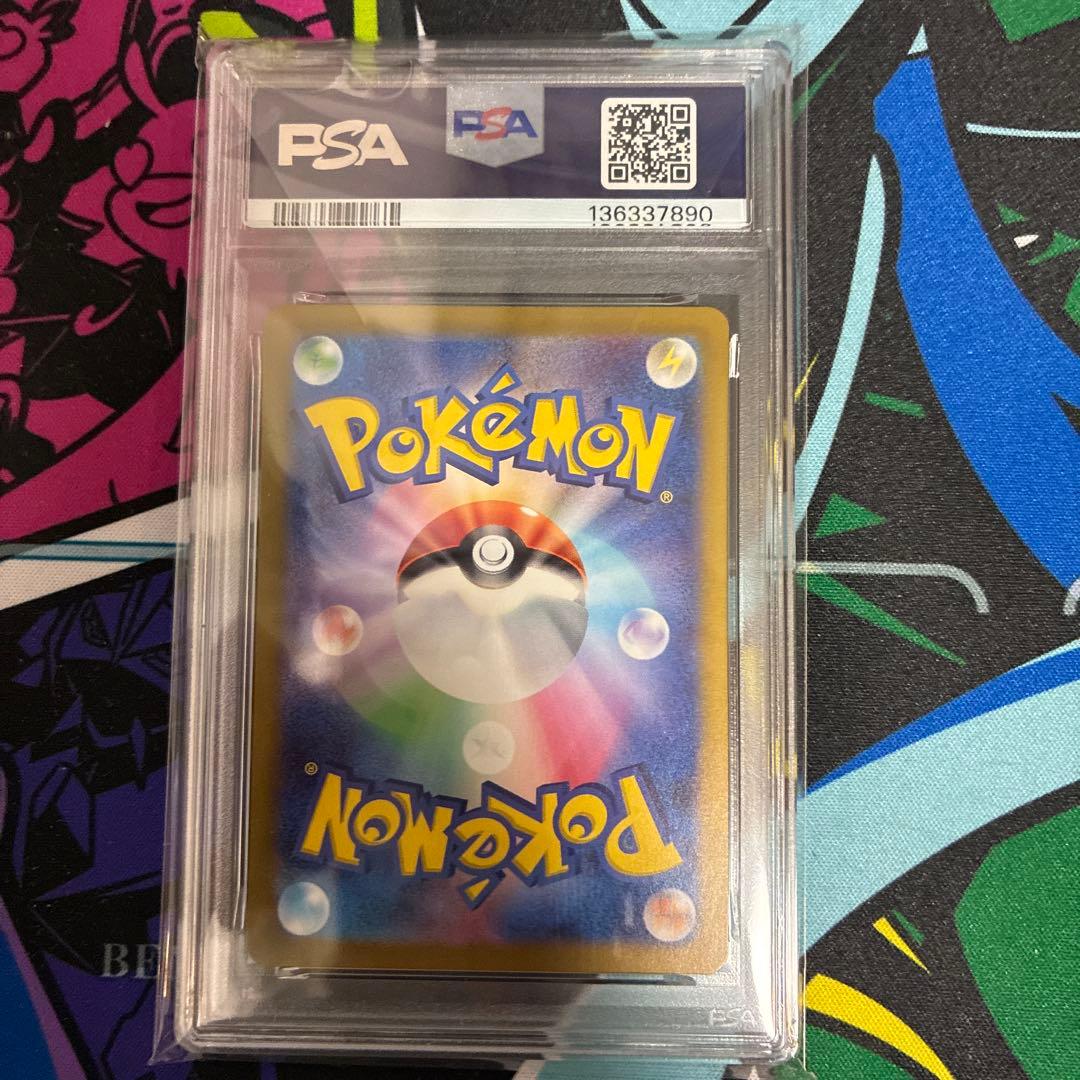 トドロクツキex PSA10