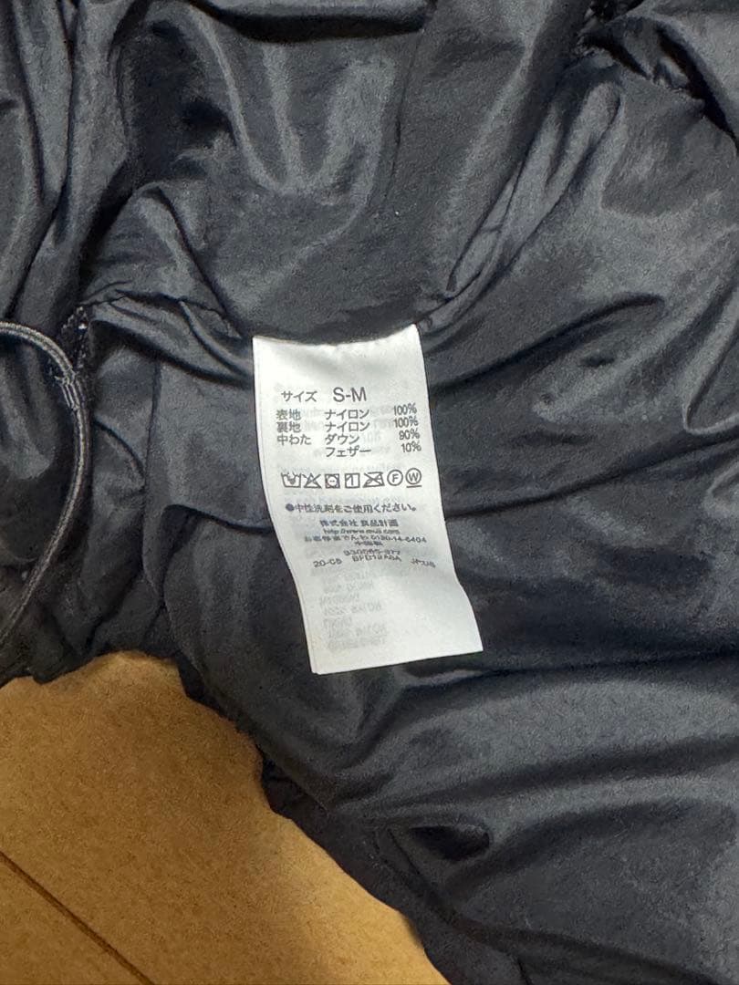 限定価格‼️名作 muji labo ダウンジャケット 20AW