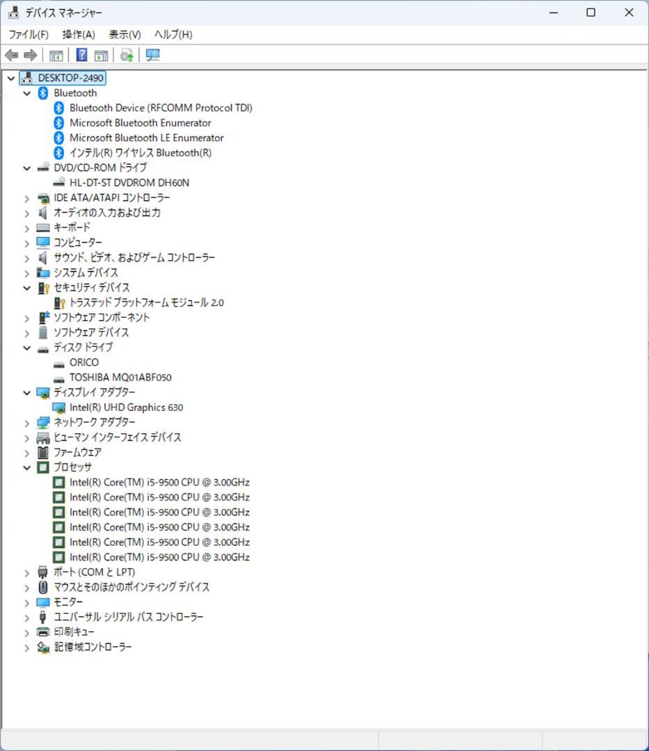 初期保証Win11 i5-9500 16GB SSD512GB オフィス