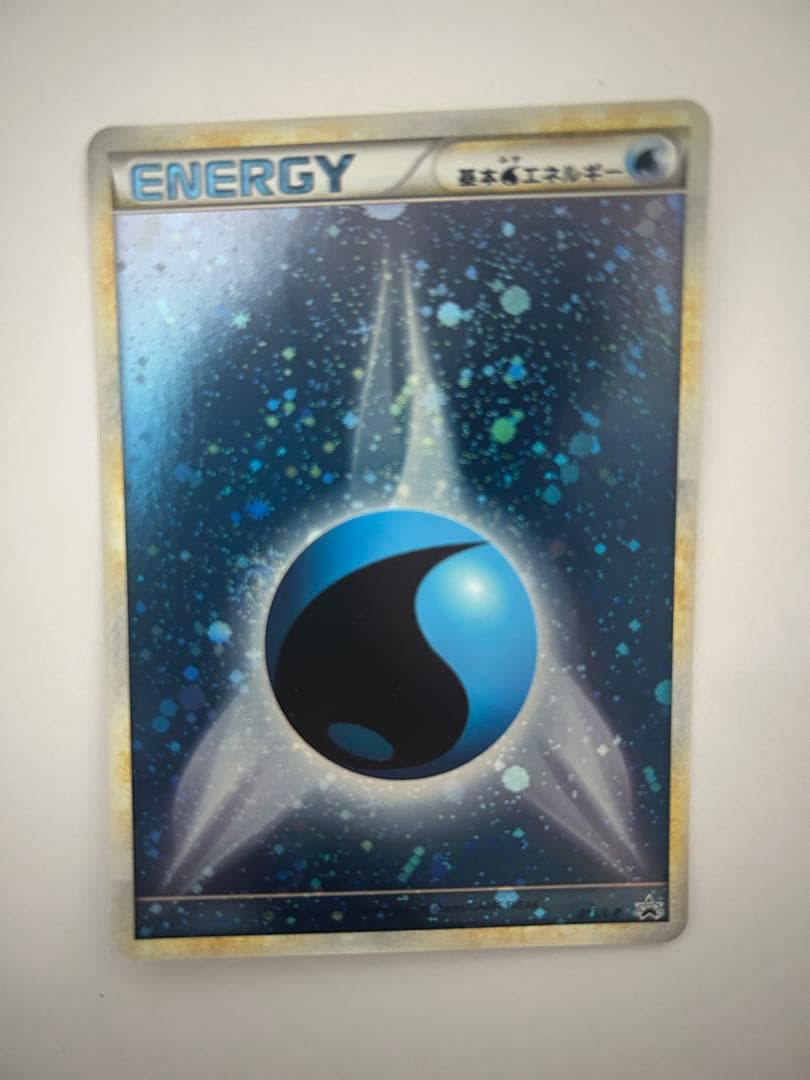 ブリザードエネルギー水　5枚セット