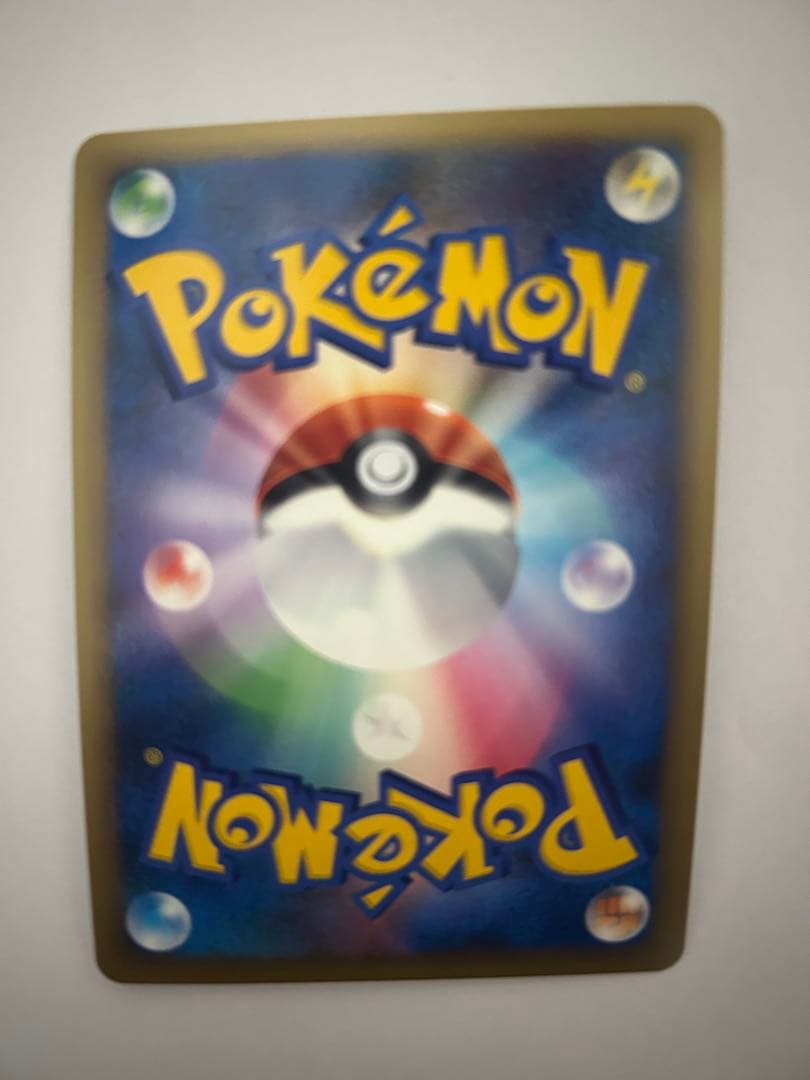 ブリザードエネルギー水　5枚セット