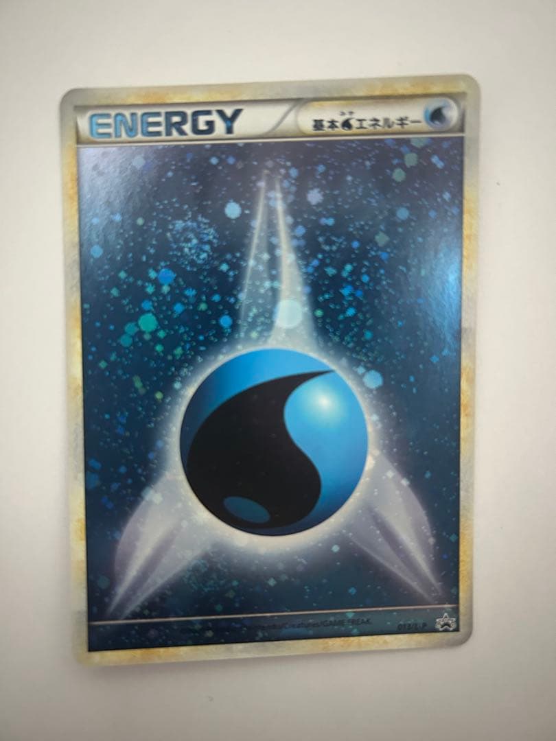 ブリザードエネルギー水　5枚セット