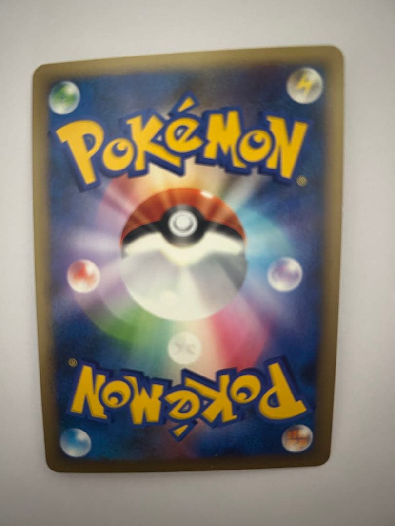 ブリザードエネルギー水　5枚セット