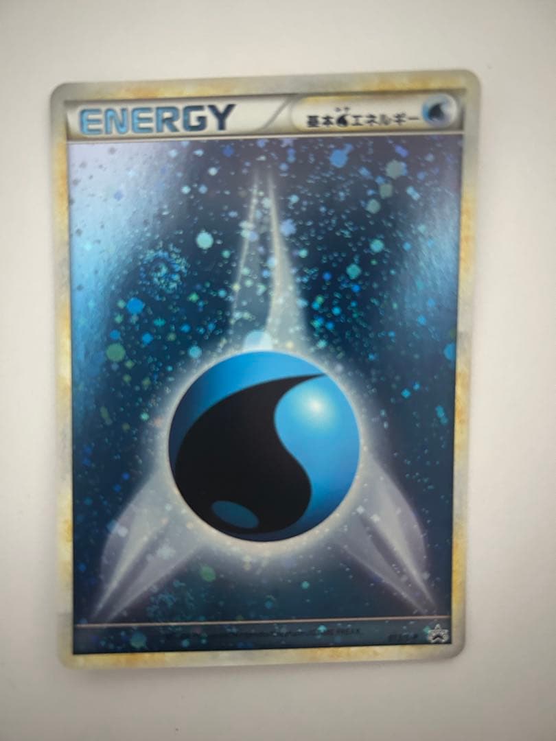 ブリザードエネルギー水　5枚セット