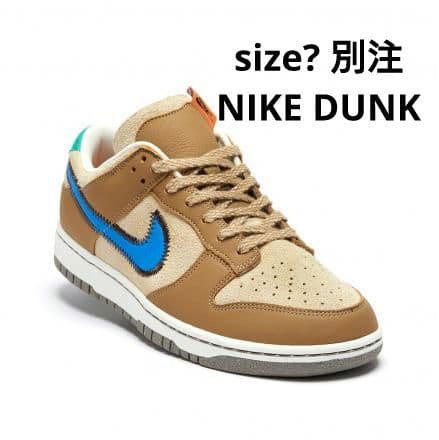 靴 size? x NIKE DUNK LOW SZ