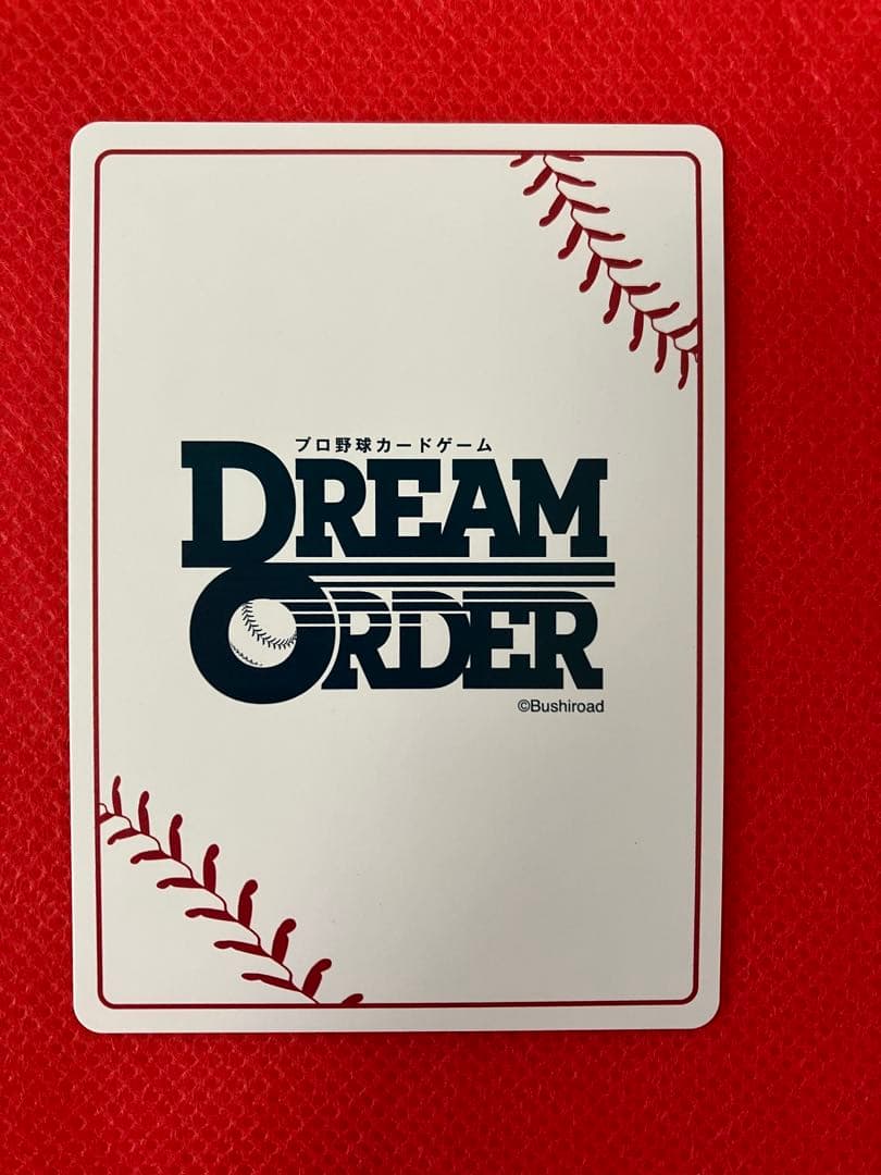 ドリームオーダー　竜の意地　髙橋宏斗　SSP