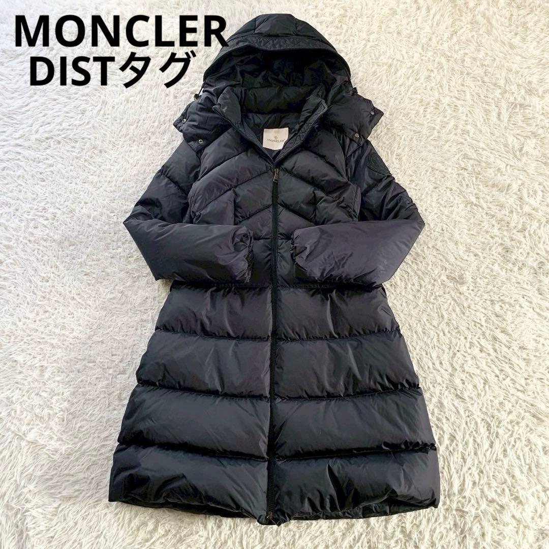 2way　MONCLER AGOT　モンクレール　ダウンコート　フード着脱可能