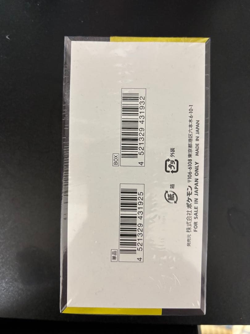 MEGA ドリームEX BOX シュリンク付き 新品未開封