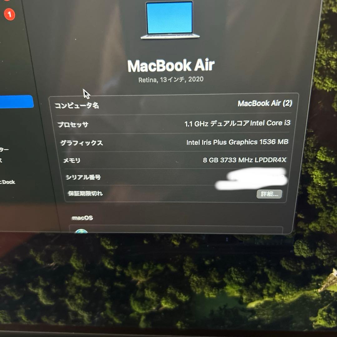 Apple MacBook Air (2020年モデル) スペースグレイ