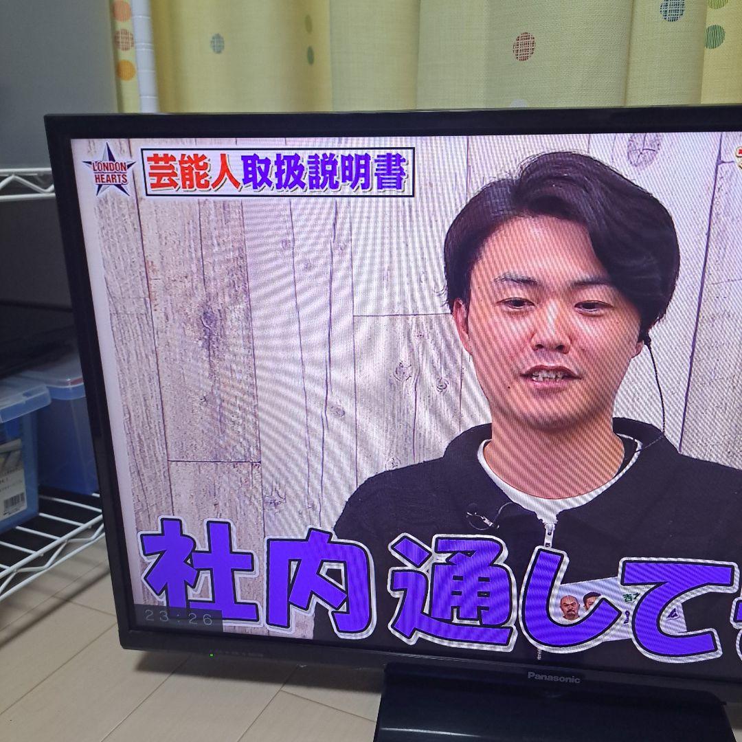 最安‼️普通！2017年製 Panasonic 32型　TH-32D305