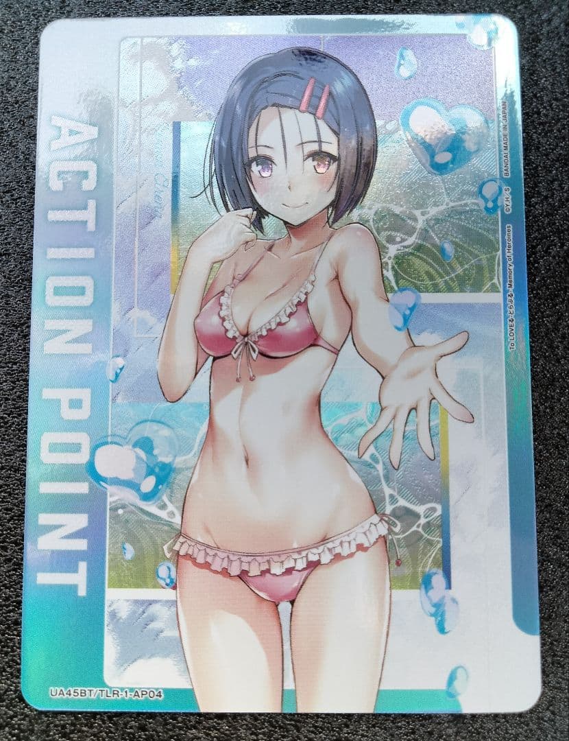 【即日匿名配送】 ToLOVEる 西連寺春菜 APカード ユニオンアリーナ