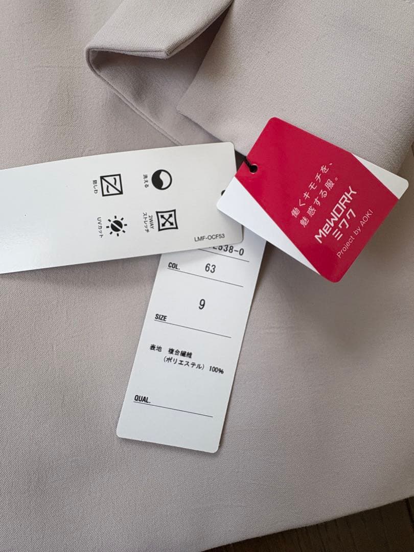 新品 アオキLES MUES パンツスーツ