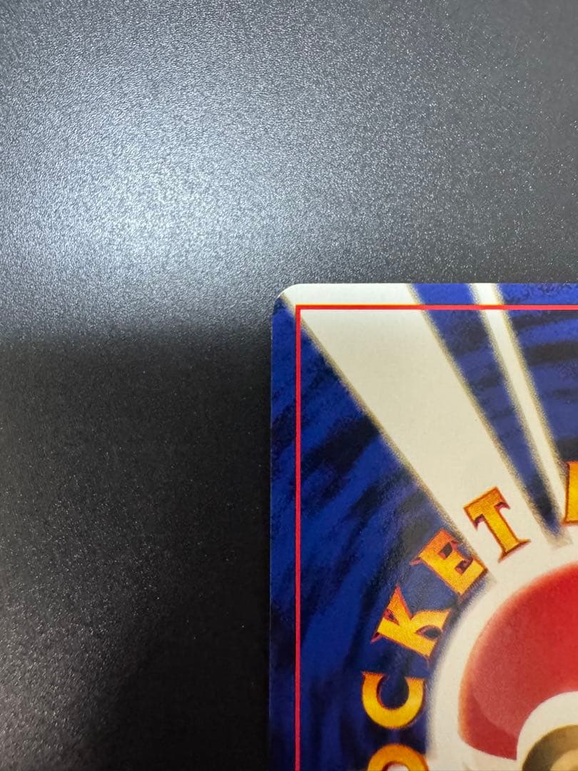 ピカチュウ ● 第1弾拡張パック❗️