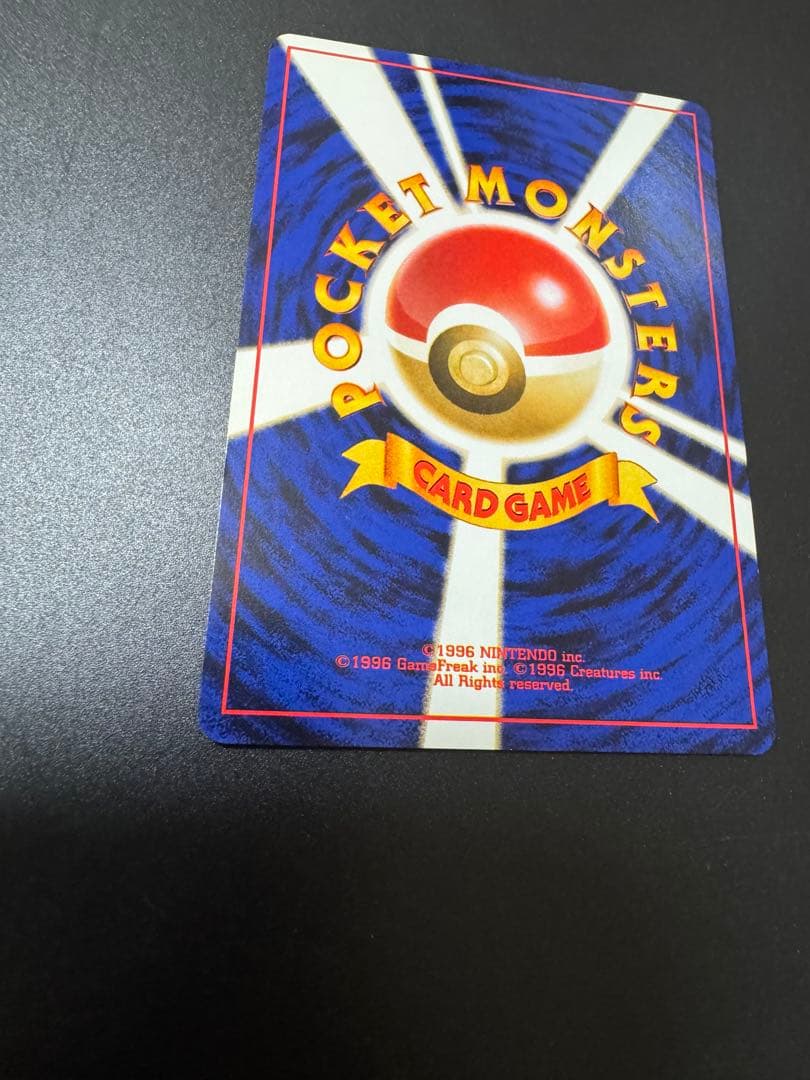 ピカチュウ ● 第1弾拡張パック❗️