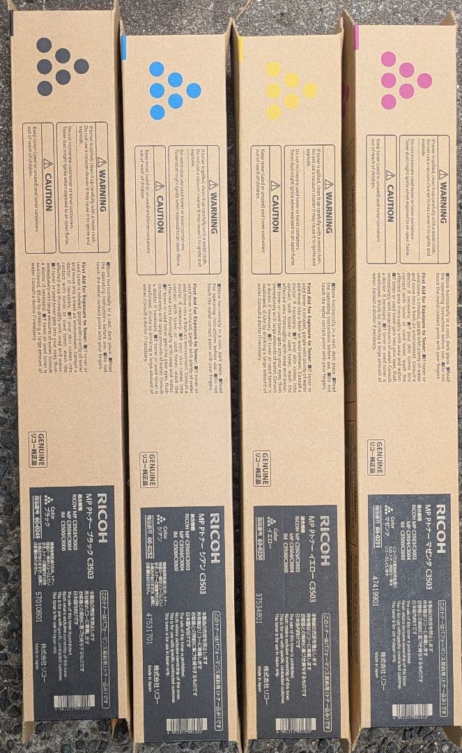 RICOH リコー C3503 トナーカートリッジ 4本セット