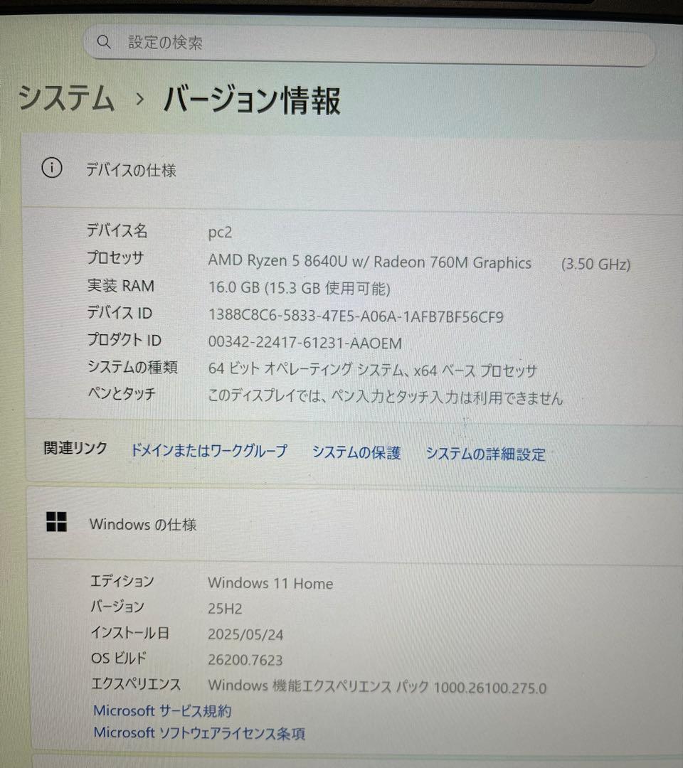 HP Pavilion Aero 13-bg(ナチュラルシルバー)