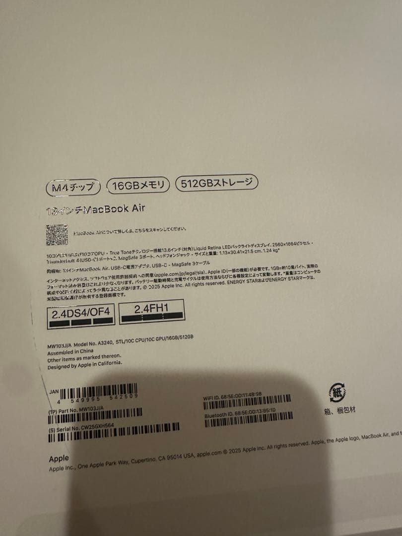 美品Apple 13インチMacBookAir M4 16GB 512GB