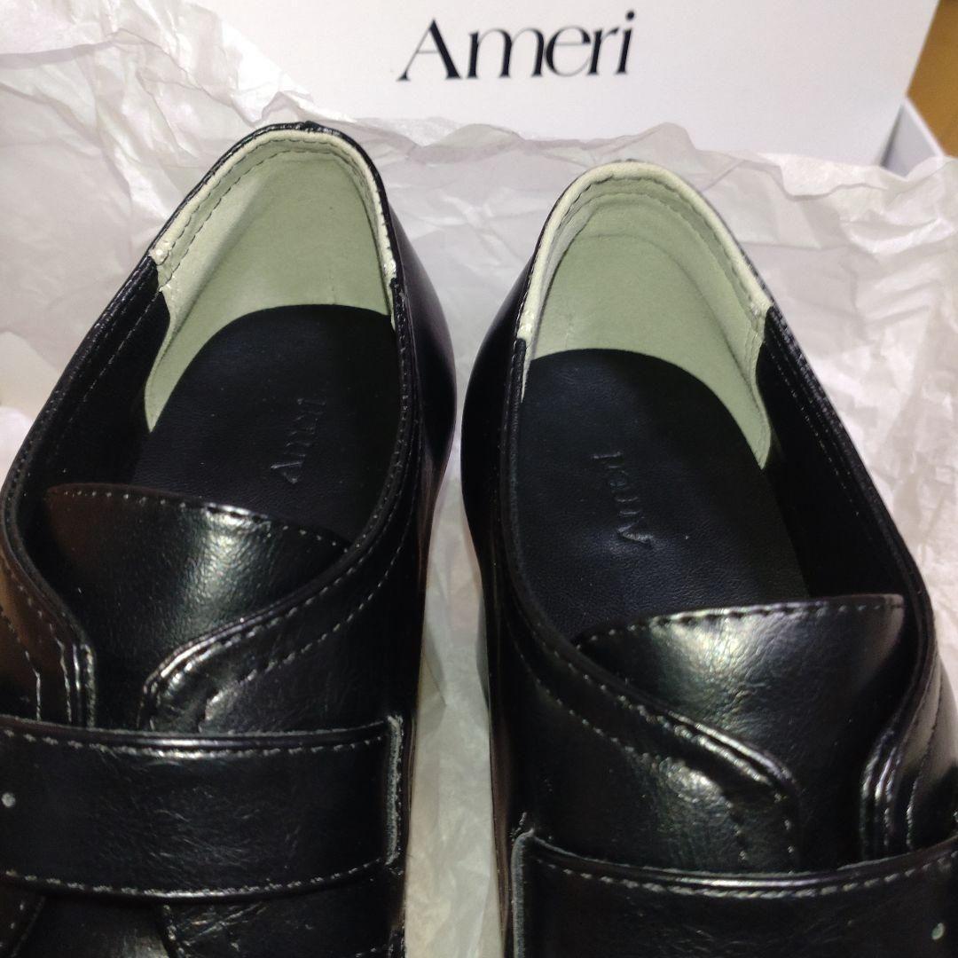 アメリヴィンテージ　ローファー