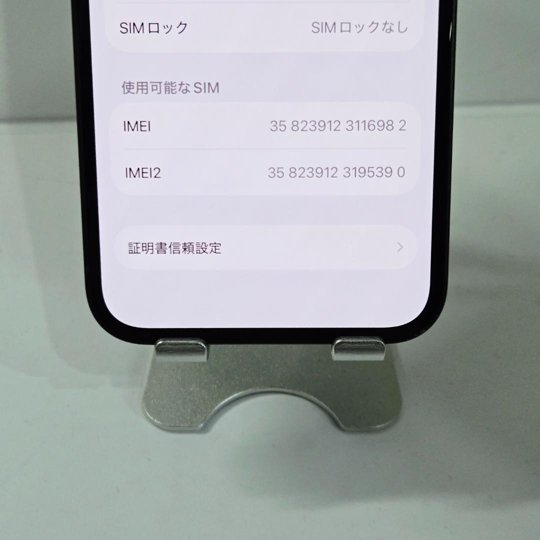 02 iPhone13 グリーン SIMフリー