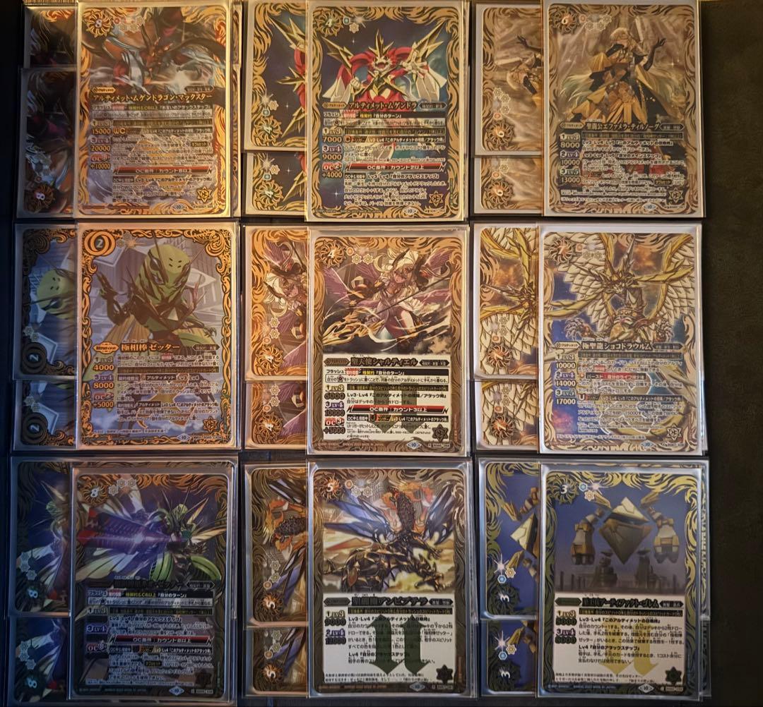 バトルスピリッツ　デッキ 極契約　ゼッター