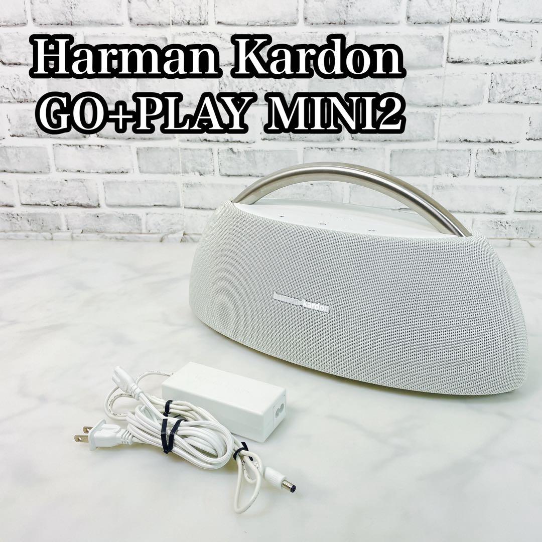 HarmanKardon GO+PLAY MINI2 ハーマンカードンスピーカー