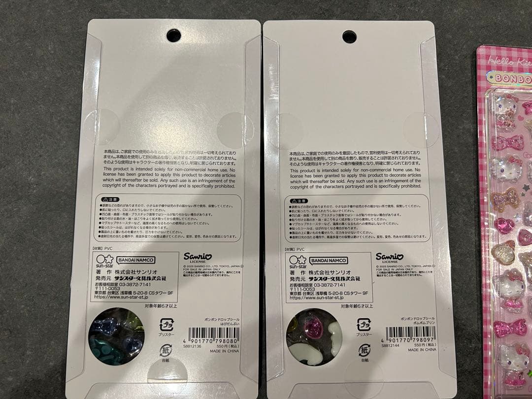 【完全正規品】サンリオボンボンドロップシール第二弾　コンプリートセット