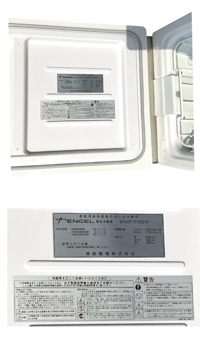 アウトドア エンゲル 電気冷蔵庫 40ℓ ポータブル冷蔵庫/冷凍庫 ENGEL