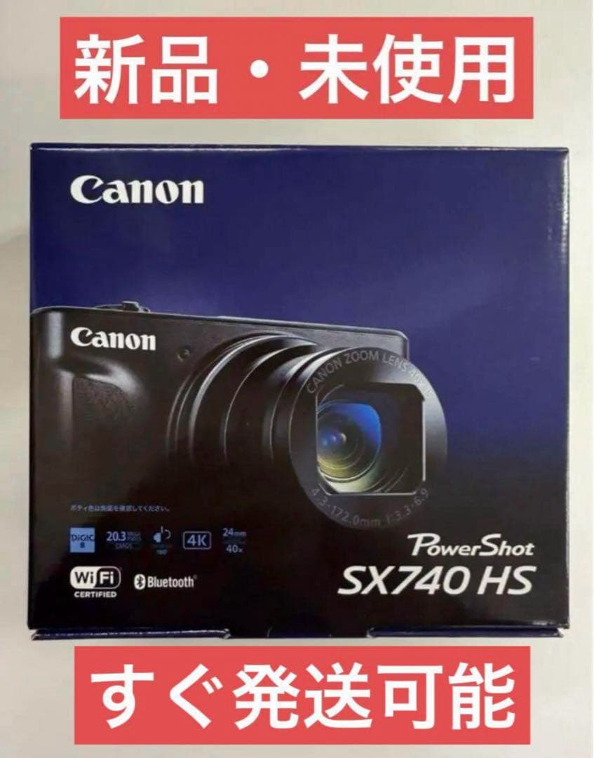 【新品・未使用】キヤノン　POWERSHOT SX740 HS シルバー